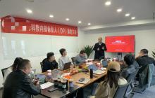 落地快訊｜上海**科技有限公司落地OP合伙人